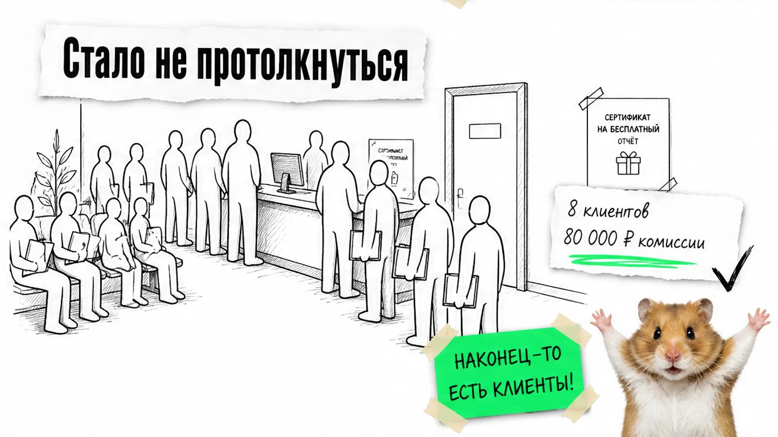 Та же стойка центра заполнена людьми, рядом хомяк празднует результат и видны числа кейса.